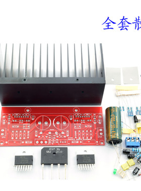 TDA7293 双声道2.0超大功率功放板立体声过来放大板散件成品可选