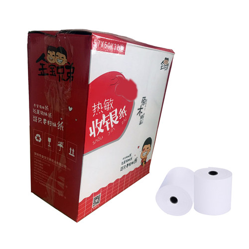 金宝兄弟热敏收银小管芯小票纸57x50/80x50/80x60mm台式小票机用