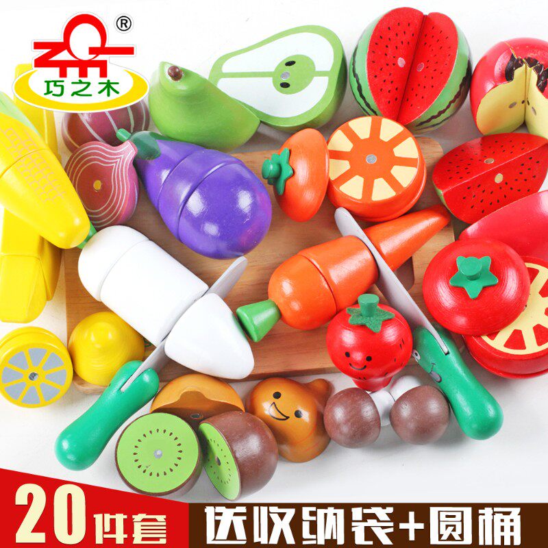 桶装木制磁性蔬菜切切乐切水果玩具切切看男女孩子儿童过家家套装