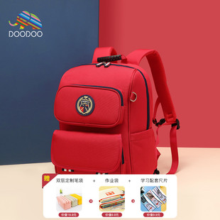 doodoo儿童书包小学生男女一二三到六年级四五轻便护脊减负背包潮