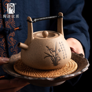 陶迷陶瓷茶壶家用大容量大号泡茶器单壶煮茶壶单个提梁壶功夫茶具