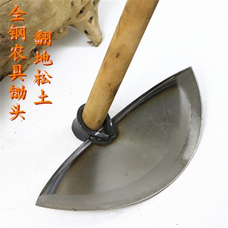 长木柄耙子农用翻地开山除草铬钢大锄头铁锹农具种菜种花园艺工具