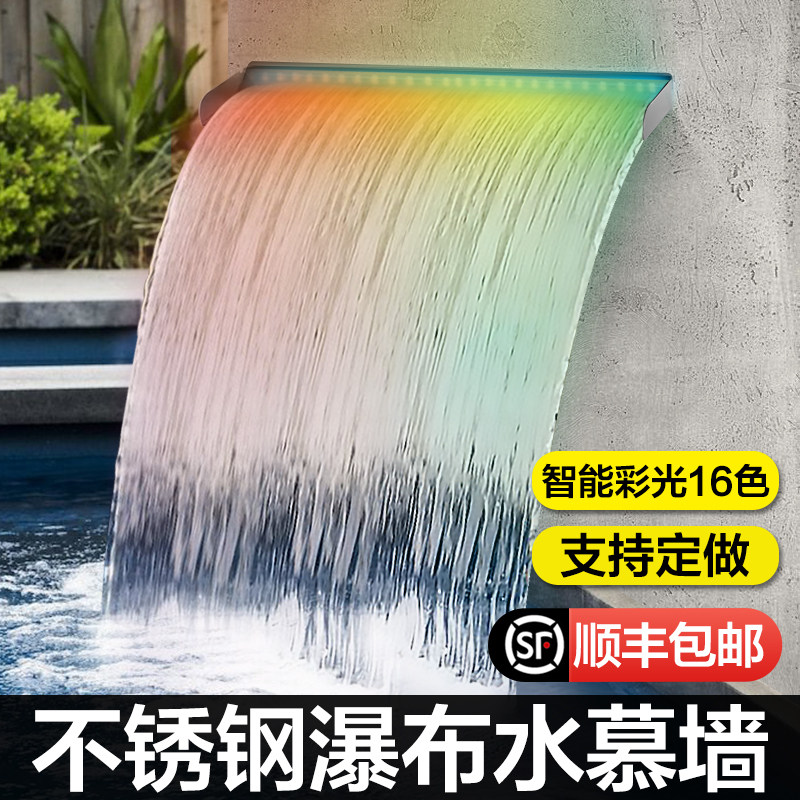 庭院装饰不锈钢瀑布出水口水槽流水墙假山景观鱼池叠水水幕水帘