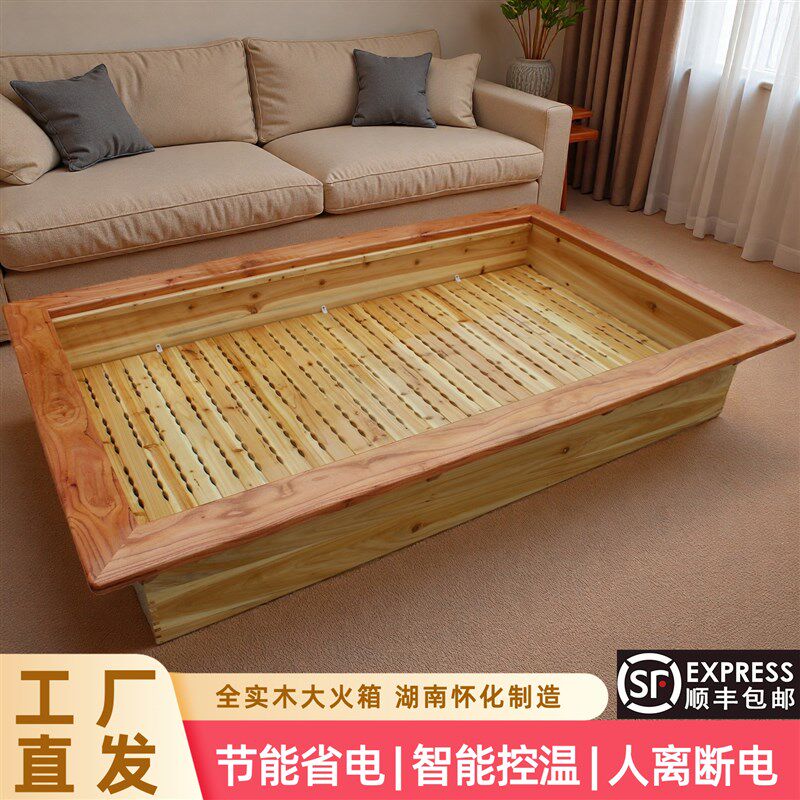 全实木湖南怀化烤火箱取暖器电火箱暖脚器家用电火桶大号火盆冬季