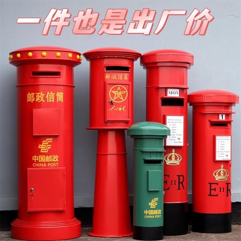 做旧防腐防锈纯手工打造怀旧复古铁艺摆件邮筒电话亭信筒定制邮政