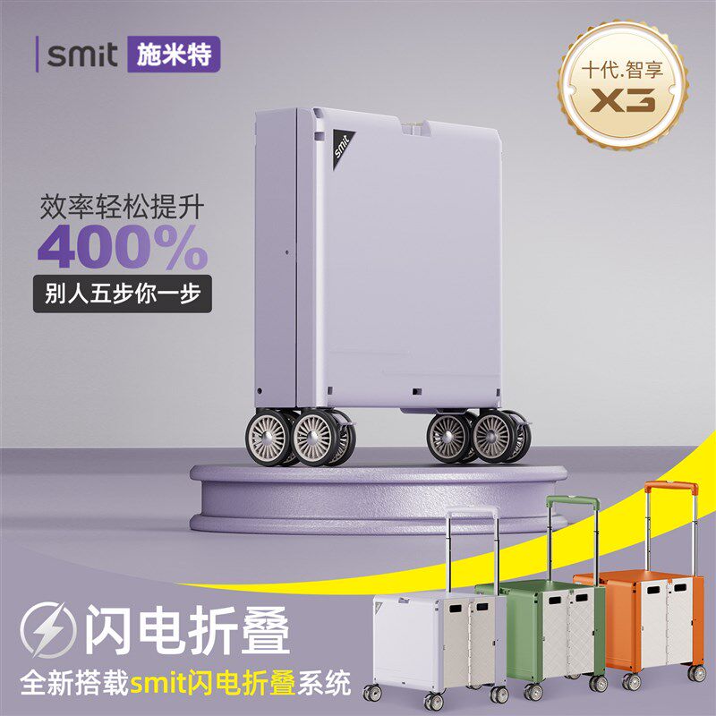 闪电折叠便携买菜小拉车家用新款拉杆拖车手推车取快递超市购物车