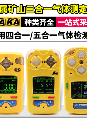 卓安矿用CD4四合一气体检测仪氧气二氧化碳氮测定器炮灰三合一CD3