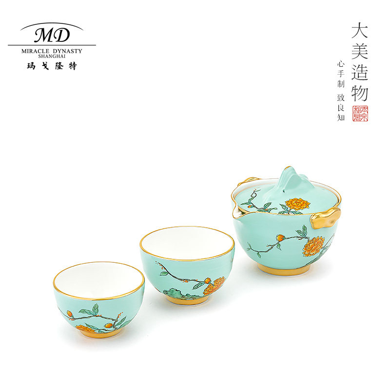 玛戈隆特一壶两杯便携式旅行茶具套装陶瓷家用随身泡茶壶功夫茶具