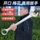 57mm 虎工加长大号喷砂梅花开口两用扳手叉口呆扳手37