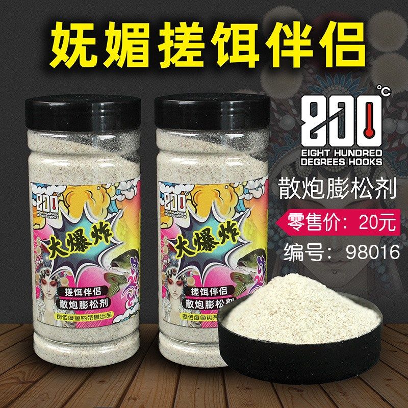 800度捌佰度鲤鱼饵料散炮开饵伴侣大爆炸软粘伴侣附钩散炮膨松剂
