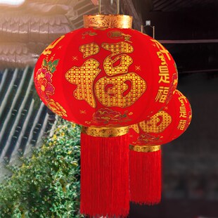 搬新家装饰新居大红灯笼带灯别墅阳台大门口布置乔迁之喜福字挂件