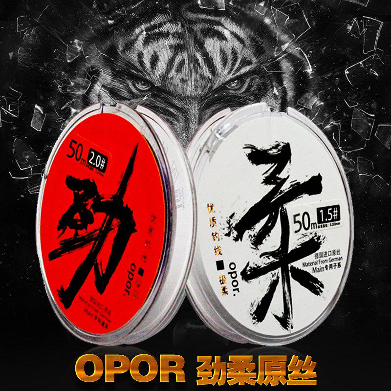 欧魄鱼线主线子线超强拉力竞技切水快碳素尼龙原丝台钓线钓鱼线
