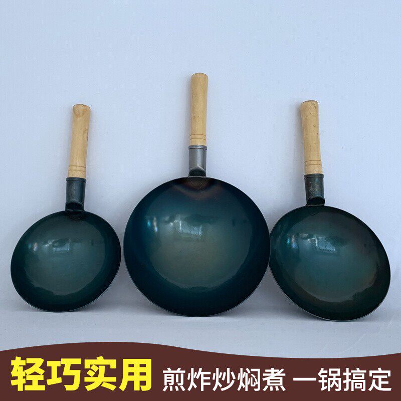 炒菜锅小型一人家用小锅电磁炉铁锅炒锅小号物理不粘锅无涂层小号