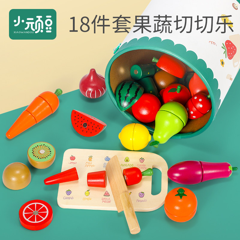 儿童木质切切乐切水果蔬菜玩具宝宝小孩仿真过家家套装男孩女孩子