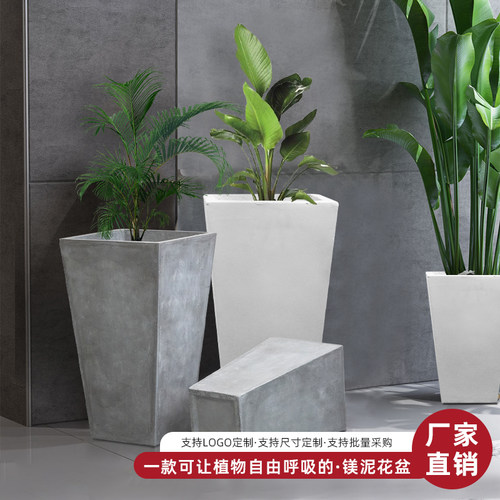 花盆创意方梯形水泥盆落地花盆多肉盆客厅室内庭院绿植方镁泥花箱