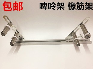 电脑平车橡筋架缝纫机啤呤架平缝机拉腰架拉松紧双针车拉松紧架子