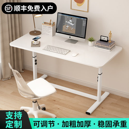 升降桌子电脑桌台式书桌学生家用写字桌儿童学习桌可升降办公桌子