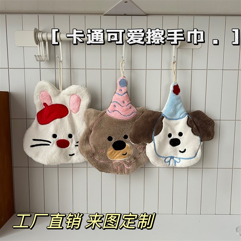 版权卡通可爱小狗擦手巾可挂式不掉毛超强吸水儿童方巾擦手毛巾