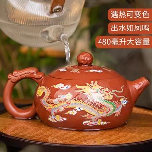 宜兴原矿朱泥西施紫砂壶名家纯手工泥绘龙凤变色家用功夫茶具泡茶