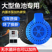 虾塘养殖用钛加热棒海水自动恒温电热管鱼缸海鲜池养虾控温管鱼塘