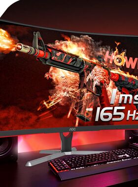 AOC32英寸2K165HZ电竞曲面1000R电脑显示器CQ32G3SE台式144屏幕27