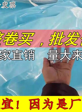 无滴膜蓝色大棚膜透明加厚塑料薄膜防水布塑料纸农用养殖保温棚膜
