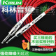 电吉他连接线 木吉他贝斯降噪线 10米 音频连接线 科林Kirlin