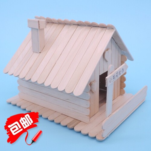 纯手工益智材料工具diy雪糕棒小木屋幼儿园作业创意宠物屋送图纸