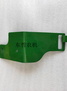 迪尔904/1054/1204/1354拖拉机后中心拉杆NF300508中拉杆固定架