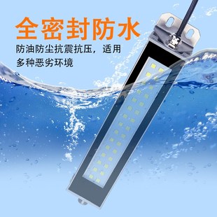金属LED机床工作灯防水防油烟防尘方形数控车床节能照明灯220V24v