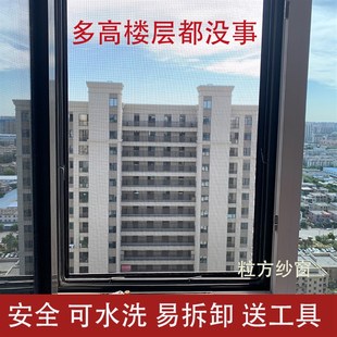 免打孔防猫鼠蚊虫平开窗定制沙窗 内开窗纱窗304不锈钢网家用自装
