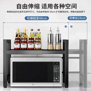 可伸缩厨房微波炉置物架烤箱锅架子家用多功能收纳柜调料微波炉架