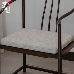 椅垫简约风厚海绵乳胶垫茶室茶椅餐椅办公椅舒适座垫套定制 新中式