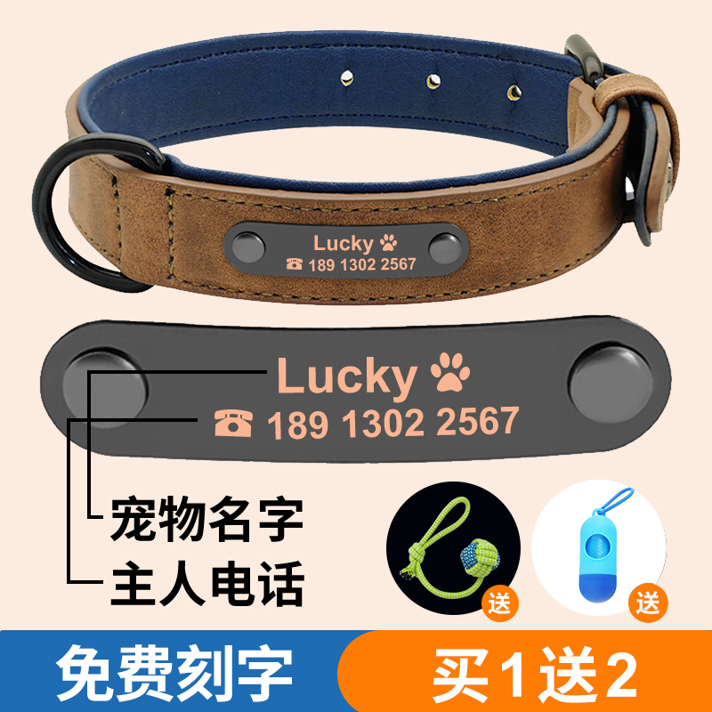 狗狗项圈脖圈刻字防丢吊牌中型大型犬牵引绳宠物铃铛狗链狗牌定制