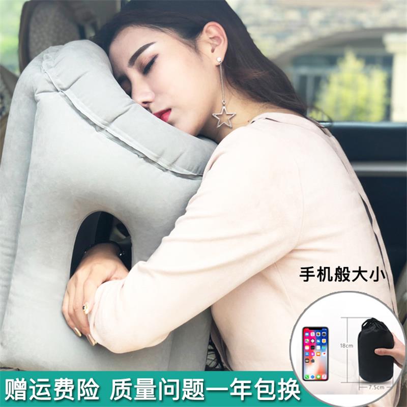 便携趴睡枕抱枕长途飞机充气枕头旅行枕坐车睡觉神器旅游午睡神器