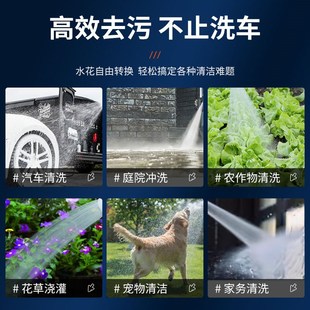 高压洗车水枪家用冲洗花园喷头淋水强力洗地神器浇花伸缩水管软管
