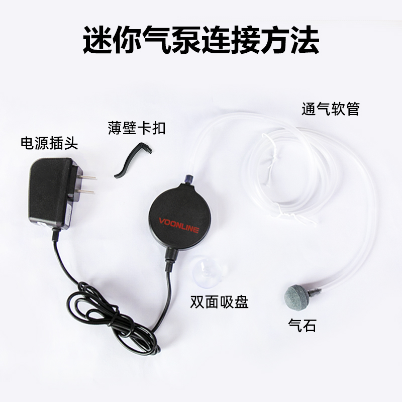 沃韦朗迷你增氧泵鱼缸氧气泵超静音小型小巧打氧机养鱼小鹏说水族