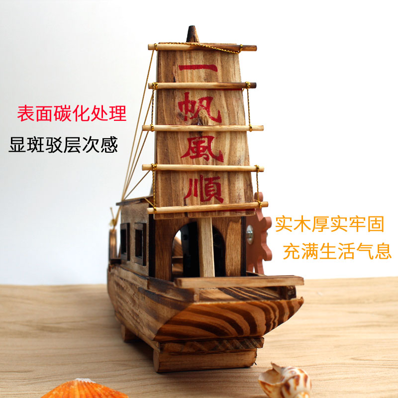 帆船模型摆件一帆风顺小木质工艺手工船实木木制木头刻字礼物木船