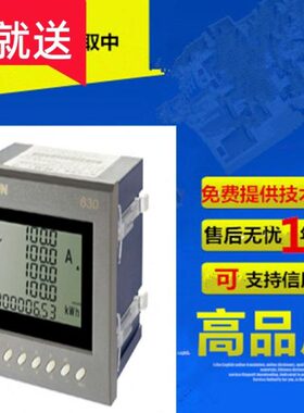 9mm630- 纳宇有功功率PS0A1面板功能表* 单1.5型96级16