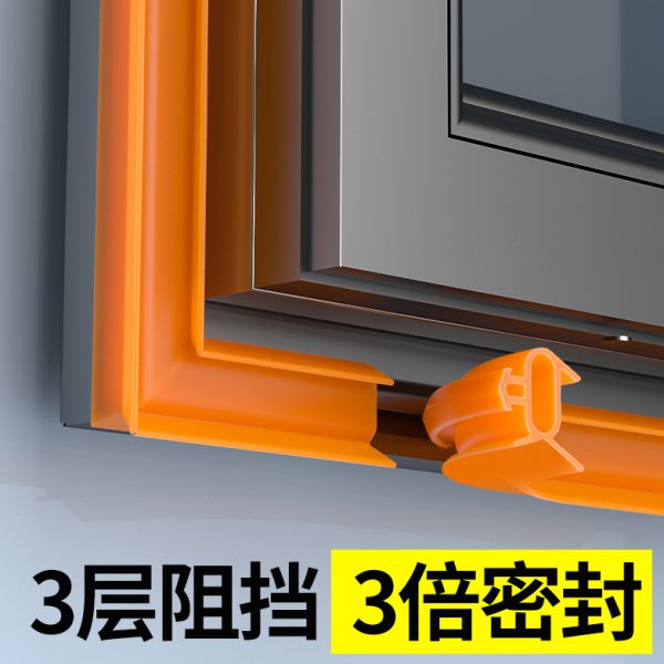 断桥铝塑窗户密封条防漏风缝隙钢窗密封门窗胶条封神器防风贴漏风