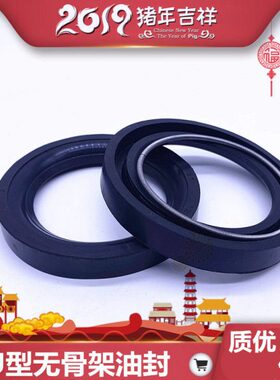 310型*30J*030无骨340J 20*油封0*型油封350**39架2