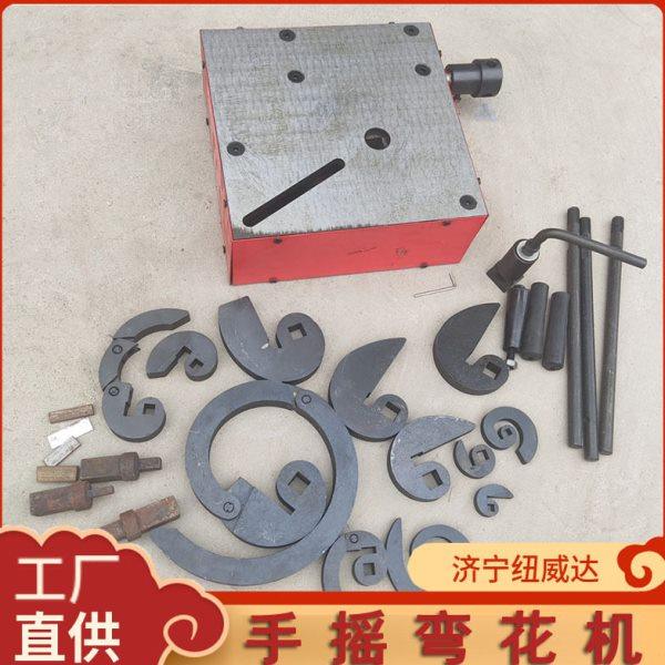手摇扁铁煨花机圆钢方管弯花机 纽威达铁艺弯花机,五金/工具,其它工具,淘宝优惠券,粉丝福利购,淘宝优惠卷