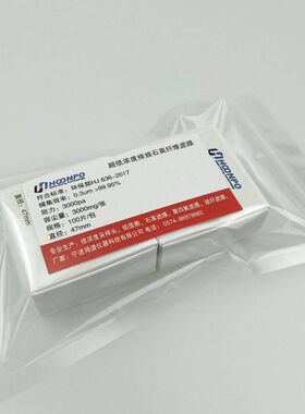 2017放7mm8滤环检测膜滤超标准专用保部36石英低浓在线-排度4纸JH