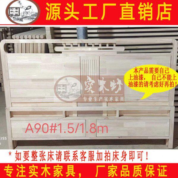 新中式白茬床白坯床靠背橡木床头板白胚中式简约休闲实木床无漆床