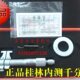 包邮 测 千分尺 桂林0 305内径千分尺150 青海 7550内525