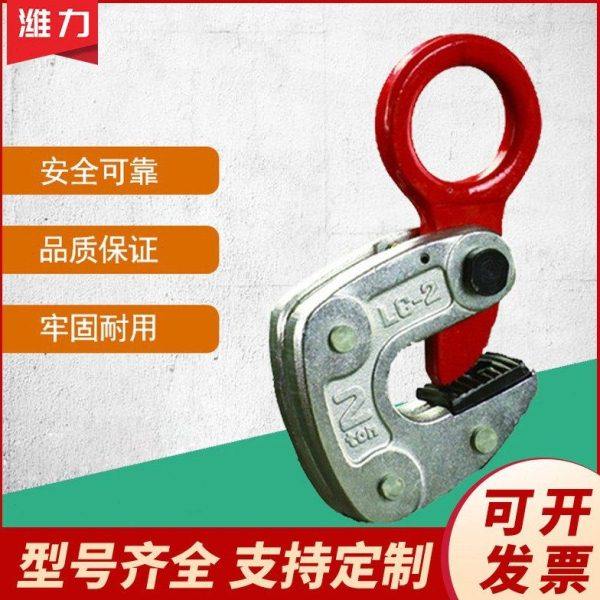 钢板起重钳钢板吊具夹具横吊起重钢板板起重钳LC系列 钢板吊钳,五金/工具,起重钳,淘宝优惠券,粉丝福利购,淘宝优惠卷