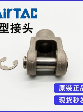 原装亚德客Y型接头 F-M14X150Y M14*1.5 气缸活塞杆附件全新优惠