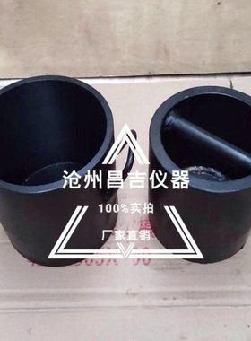 GB/T5480-2008矿物棉密度测定仪 渣球含量矿物棉密度测定仪 定做