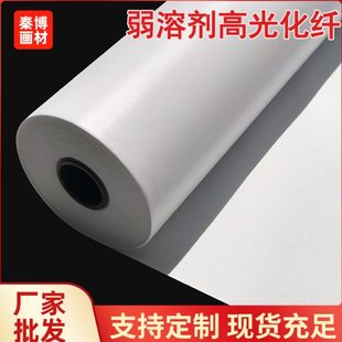 防水油画布弱溶剂光油画布化纤油画布钻石画布UV油性喷绘布600D