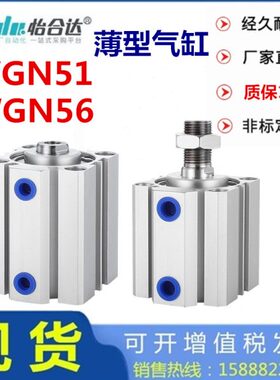 50G怡合达W/0-25N/N10气缸32/4015126/3-820//NG6/-W160/5-Y--20